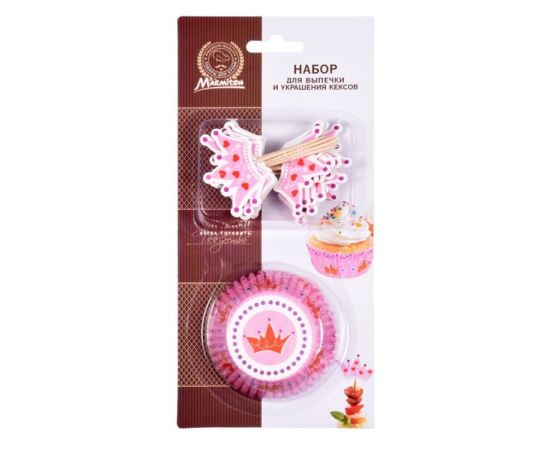 A set for baking and decorating cakes Marmiton 24 pcs