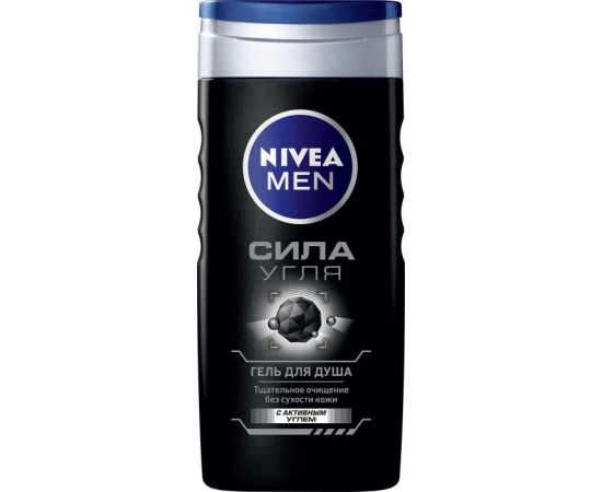 Shower gel Nivea coal power 250 ml