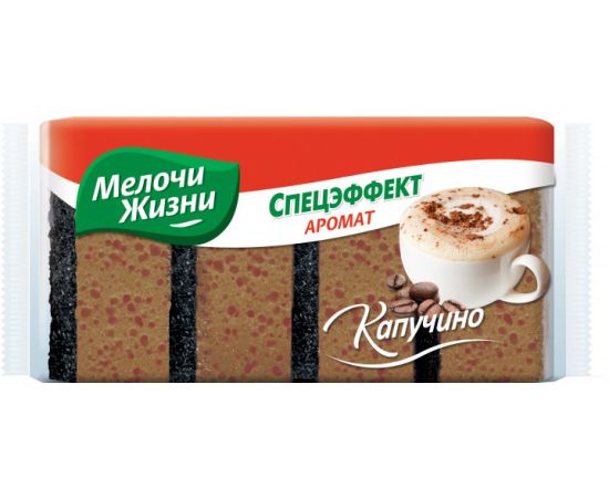 Kitchen sponges MELOCHI ZHIZNI Special effect with cappuccino flavor 4 pc