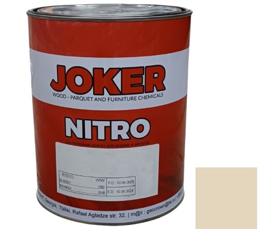 Краска нитроцеллюлозная Joker бежевая глянцевая 0.75 кг
