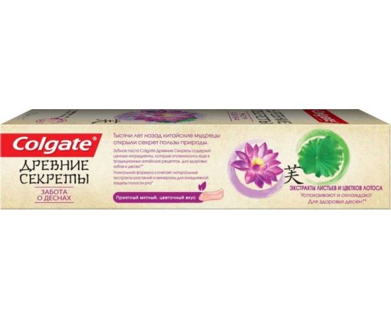 კბილის პასტა COLGATE Gum Care 75 მლ
