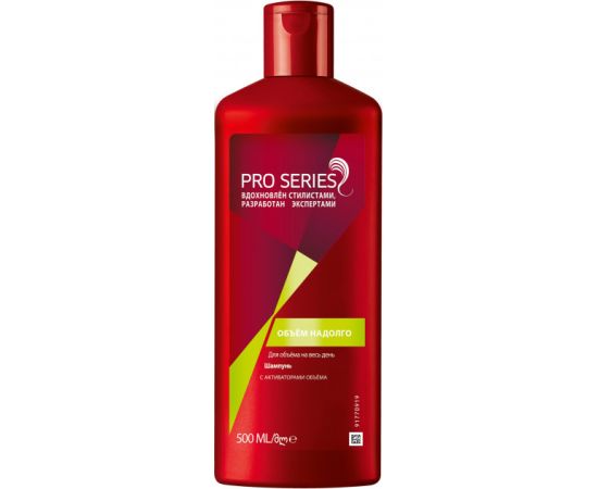 Shampoo Pro Series volume for a long time 500 ml