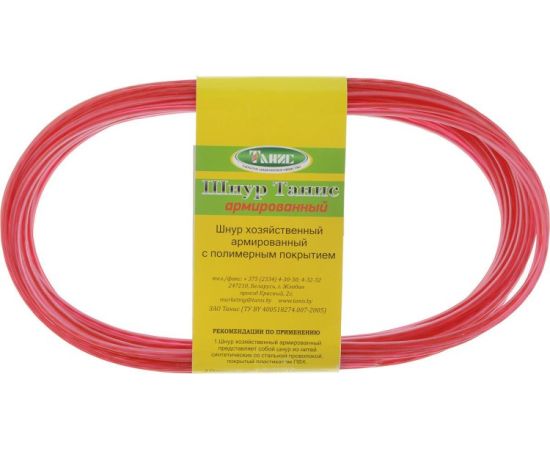 Polymer coated rope, reinforced Tech-Krep 2 mm 10 m red