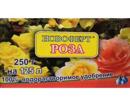 Water-soluble fertilizer with trace elements Novofert rose 0.25 kg