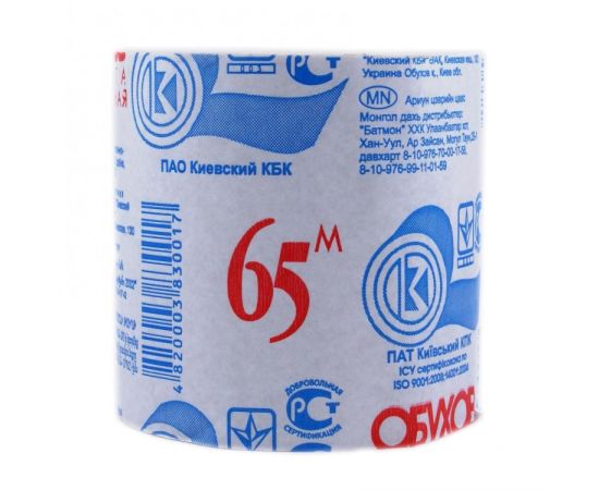 ტუალეტის ქაღალდი Obukhiv 65 მ