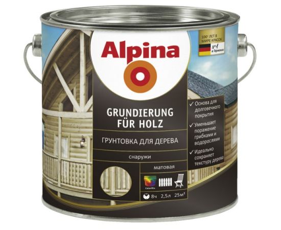 გრუნტი Alpina Grundierung fuer holz 2.5 ლ 544722