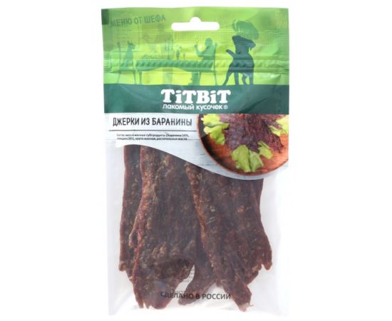 Treat lamb for dogs TitBit 70 g