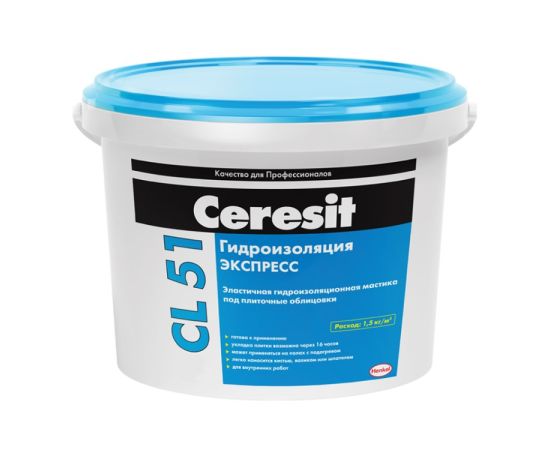 მასტიკა ჰიდროსაიზოლაციო ელასტიური Ceresit CL51 15 კგ