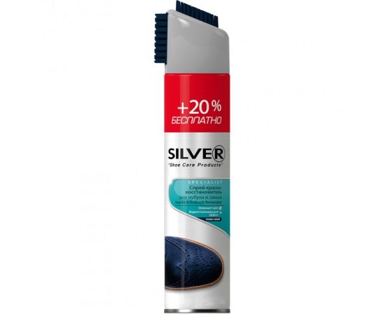 Spray-paint Silver for suede and nubuck blue 300 ml