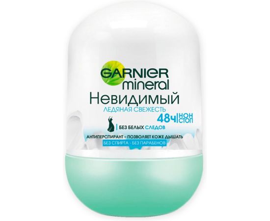 Roll-On deodorant Garnier Mineral 50 ml