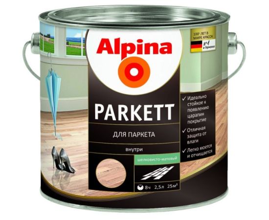 Лак Alpina Parkett 537850 2.5 л полуматовый