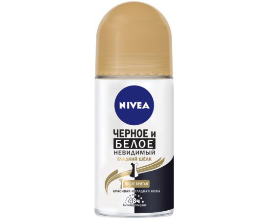 Roll-on deodorant Nivea Black and white invisible smooth silk 50 ml
