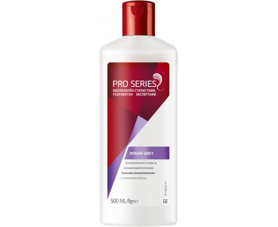 Balm conditioner for colored hair Pro Series bright color 500 ml
