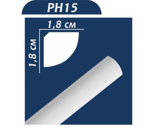პლინთუსი OMIC PH 15