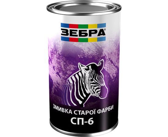 ჩამოსარეცხი საღებავის Zebra 0.58 კგ