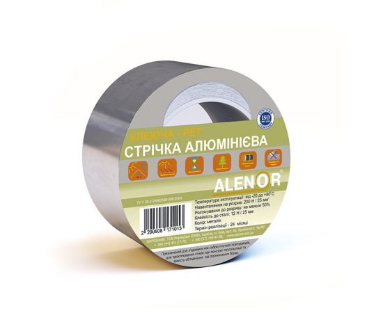 Лента клейкая алюминиевая защитная Alenor S-ALP 10 AL+PET 50 мм 10 м