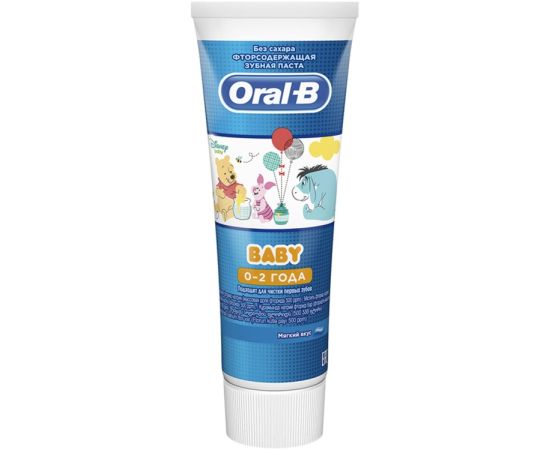 Toothpaste Oral-B Children's WinniePooh 75 ml