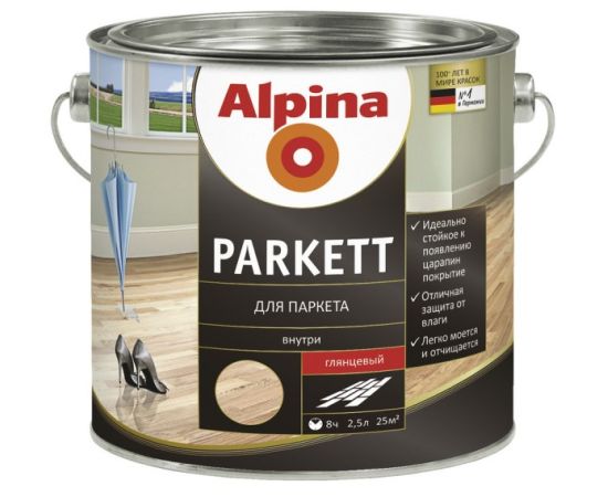 Лак Alpina Parkett 537846 2.5 л глянцевый