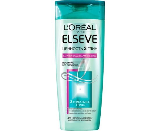 Shampoo Elseve 3 clay for oily hair 250 ml