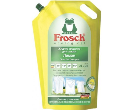 Жидкость для стирки Frosch Lemon 2 л