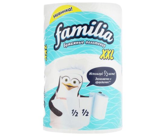 Двухслойные полотенца Papia Familia XXL 1 шт