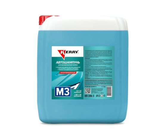 Car shampoo for non-contact washing Kerry М3 KR-306-3 5 l