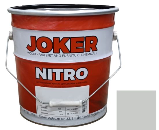 Краска нитроцеллюлозная Joker серая глянцевая 12 кг