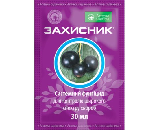 Fungicide Ukravit Zakhisnik PD-1-058 30 ml