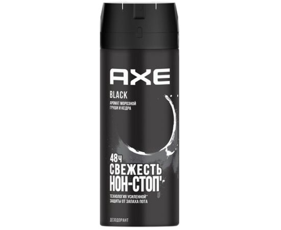 Spray AXE Black night 150ml