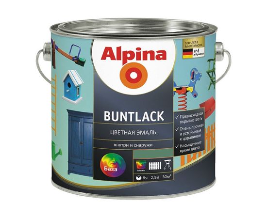 Цветная эмаль Alpina Buntlack B3 GL прозрачная 2.5 л