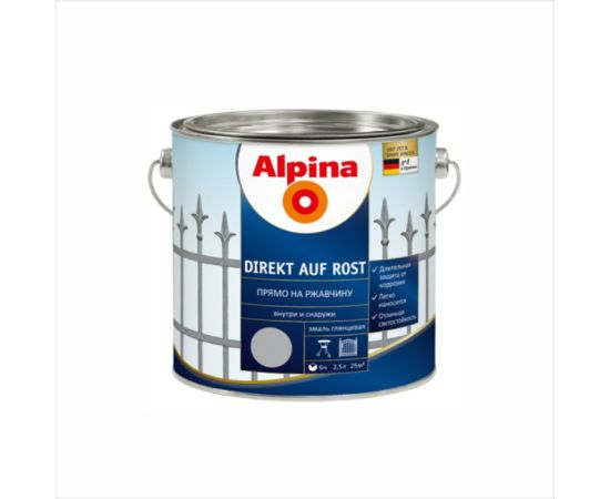 Эмаль Alpina DIREKT AUF ROST RAL9006 серебряная 2.5 л