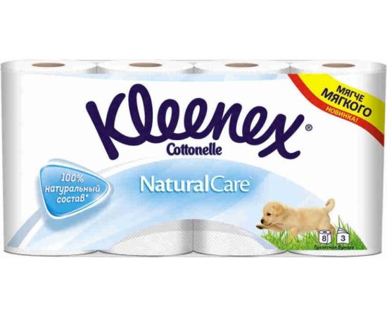 ტუალეტის ქაღალდი Kleenex Cottonelle Natural Care 8 ც