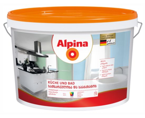 Дисперсионная краска Alpina Kuche und Bad B1 2.5 л