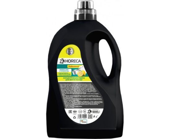 Dishwashing detergent concentrated lemon and mint Horeca 5000 g