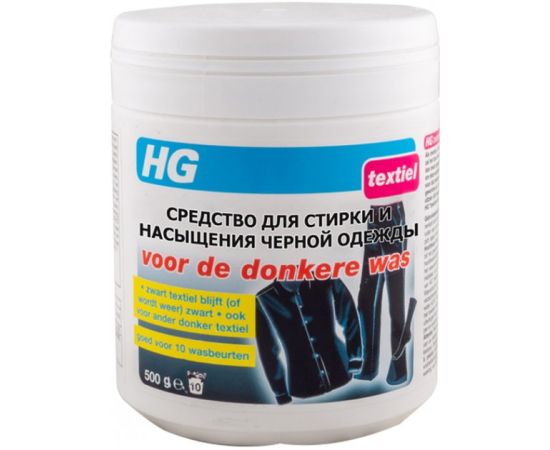 Средство стиральное для темного белья HG 500 гр