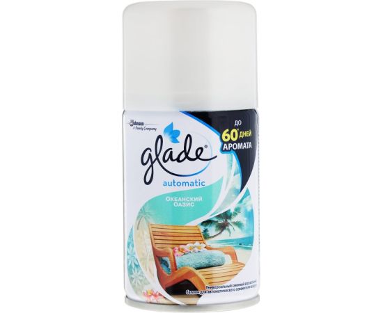 Replaceable aerosol can SC Johnson Glade Automatic ocean oasis 269 ml