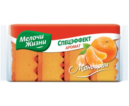 Губки кухонные MELOCHI ZHIZNI Спецэффект с ароматом мандарина 4 шт