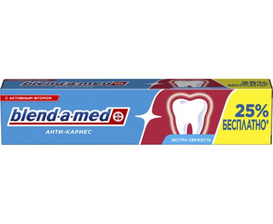 კბილის პასტა Blend-a-med ანტი-კარიესი 125 მლ
