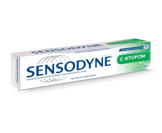 Зубная паста Sensodyne с фтором 50 мл