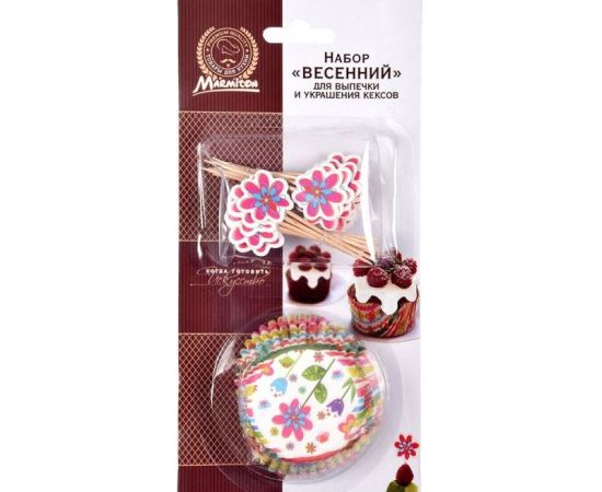 A set for baking and decorating cakes Marmiton 24 pcs