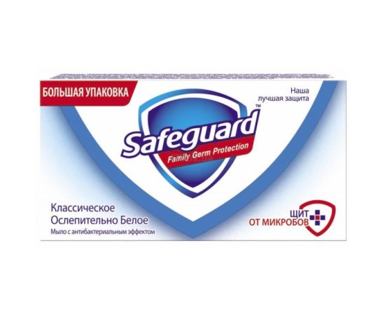 Soap Safeguard classic 125 g