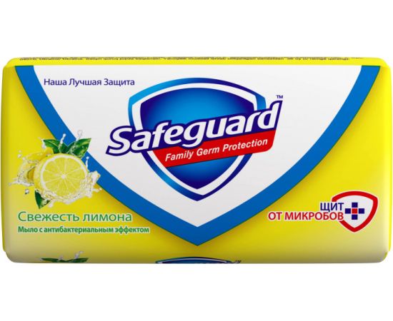 Soap SAFEGUARD lemon 90 g