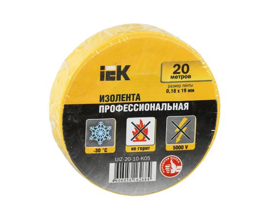 Insulating tape IEK Yellow 20 m