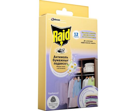 Anti-moth paper pendants Raid 12 pcs