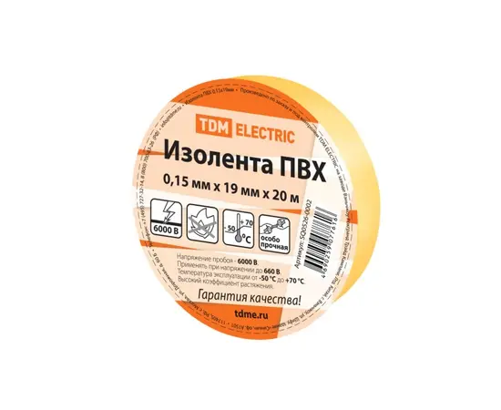 Лента изоляционная TDM SQ0526-0002 20 м