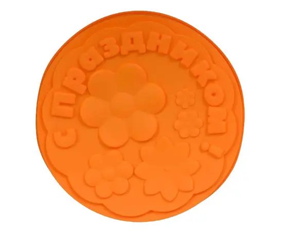 Silicone mold for baking Marmiton "Happy Holidays!" 27.5x5 cm
