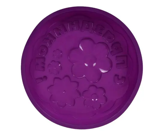 Silicone mold for baking Marmiton "Happy Holidays!" 27.5x5 cm