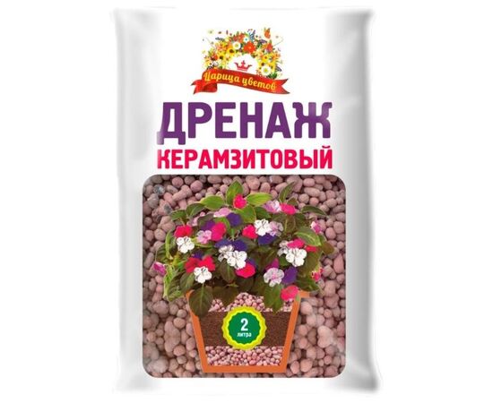 Expanded clay drainage Carica Cvetov