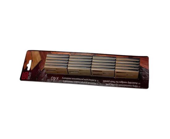 Клинья для укладки ламинатa SALAG (40 pc)