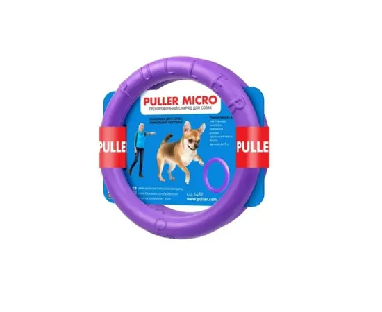 Dog training ring Collar PULLER Micro 12,5cm